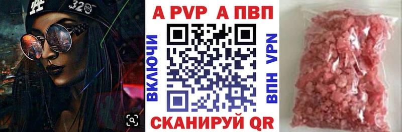 Купить закладку APVP КОКАИН Мефедрон Конопля Элиста
