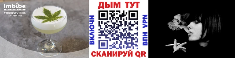 Canna-Cookies конопля  Купить закладки  Элиста 