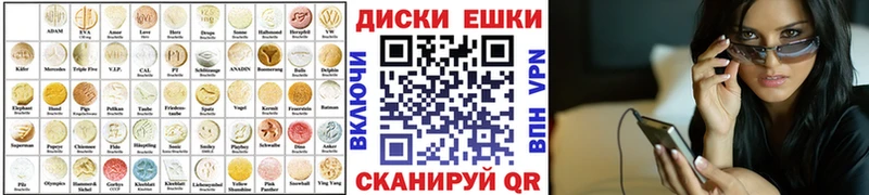 Купить закладки Элиста Экстази Philipp Plein