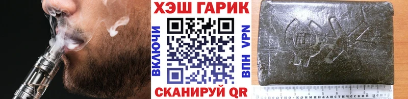 ГАШИШ индика сатива Элиста