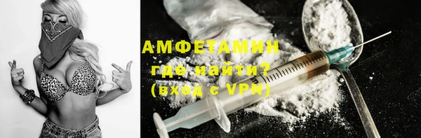 а пвп мука Ельня