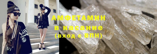 соль ск Елабуга