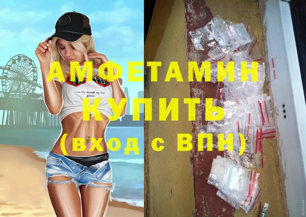 спайс Дмитров