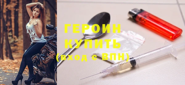 спайс Дмитров