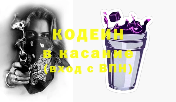 спайс Дмитров