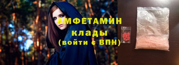 спайс Дмитров