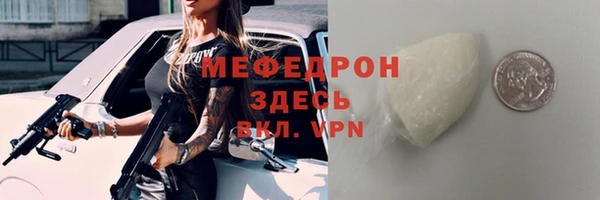 спайс Дмитров