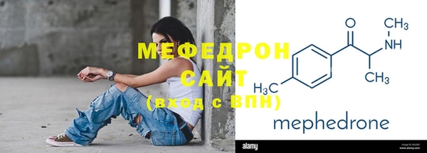 соль ск Елабуга