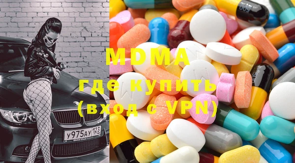 соль ск Елабуга
