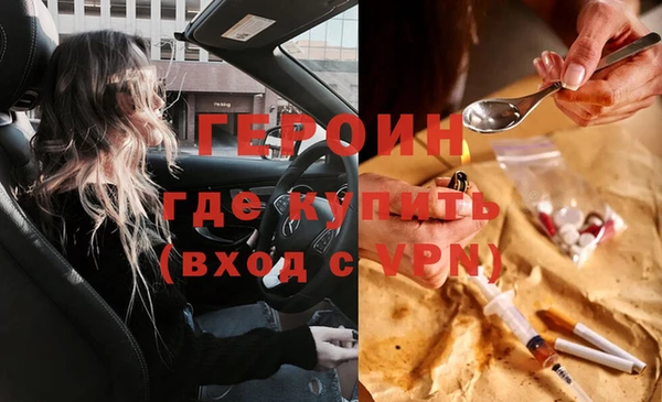 спайс Дмитров