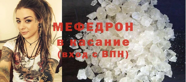 а пвп мука Ельня