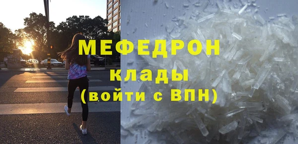 спайс Дмитров