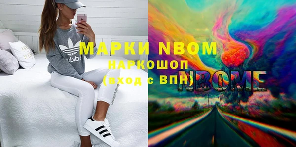 прущая мука Дмитровск
