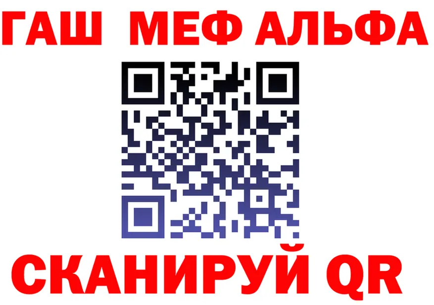 APVP Соль вход это MEGA Элиста
