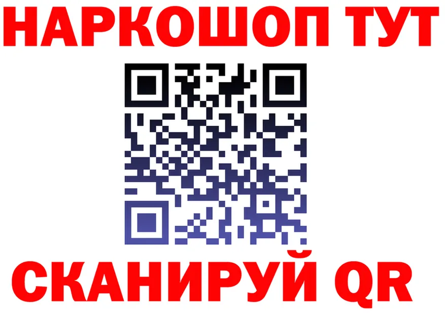 Бутират вода ТОР площадка mega Элиста