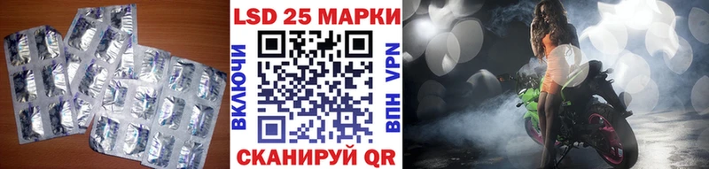 ЛСД экстази кислота Купить закладки Элиста