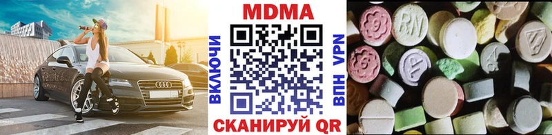Купить закладки Элиста MDMA молли