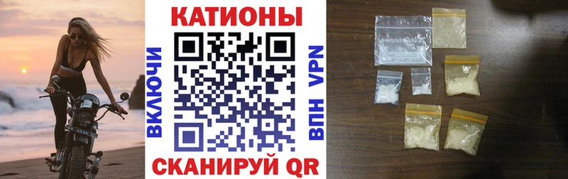 Купить где  Элиста  Мефедрон mephedrone 