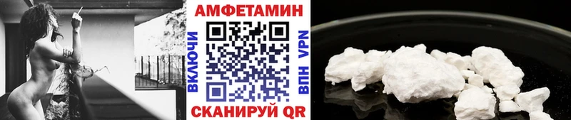 Метамфетамин пудра  Купить закладки  Элиста 