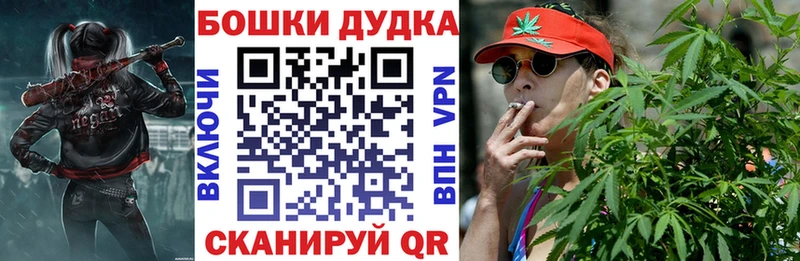 Марихуана THC 21% Купить Элиста